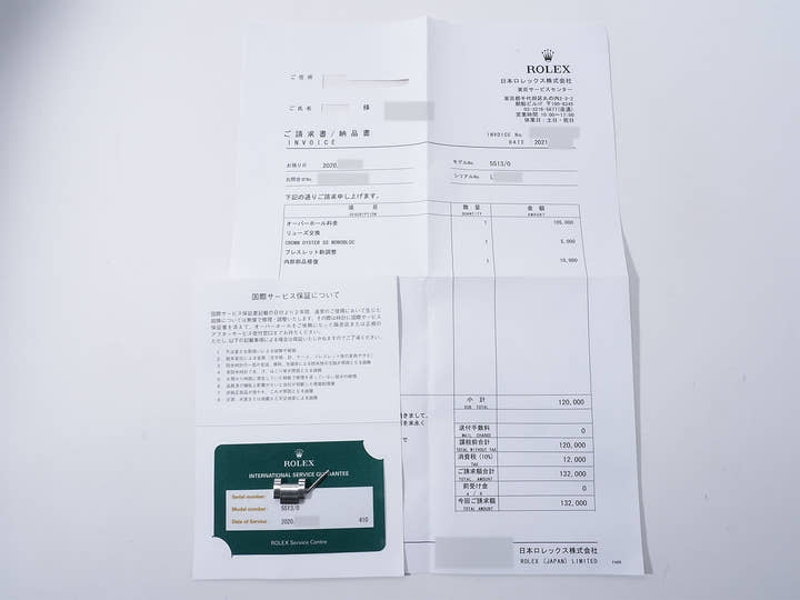 ロレックス サブマリーナー Ref.5513 ステンレススチール ブラック文字盤