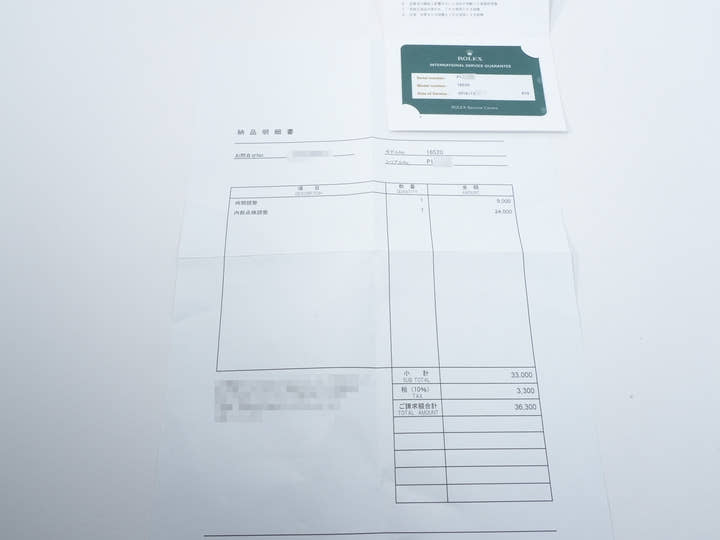 ロレックス デイトナ エルプリメロ Ref.16520 ステンレススチール ホワイト文字盤