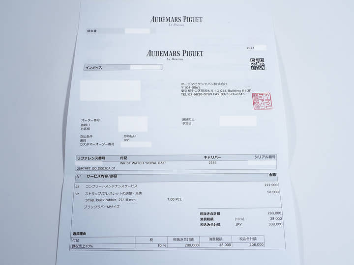 オーデマピゲ ロイヤルオーク クロノグラフ Ref.25979PT.OO.D002CA.01 プラチナ グレー文字盤 中古 k5xvmiic