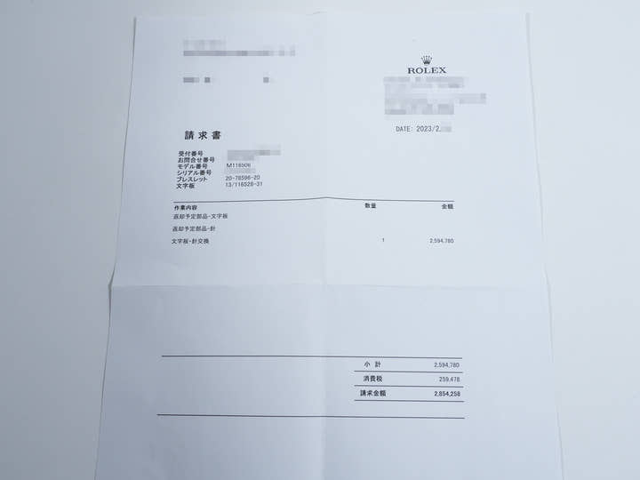 ロレックス デイトナ Ref.116506 プラチナ パヴェダイヤモンド文字盤