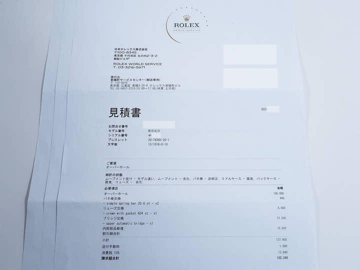 ロレックス エクスプローラーI Ref.1016 ステンレススチール ブラック文字盤