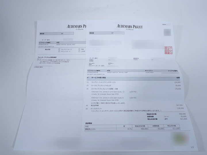 オーデマピゲ ロイヤルオーク デュアルタイム タンタル Ref.25730TT.OO.0789TT.01 タンタル グレー文字盤