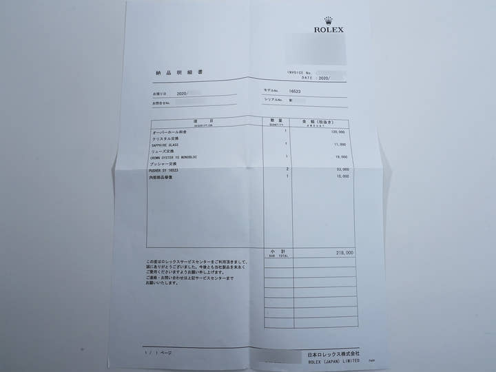 ロレックス デイトナ エルプリメロ Ref.16523G ステンレススチール/イエローゴールド シャンパン×8Pダイヤ文字盤