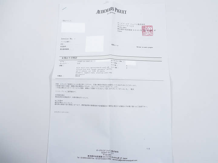 オーデマピゲ ロイヤルオーク Ref.15450ST.OO.1256ST.01 ステンレススチール シルバー文字盤