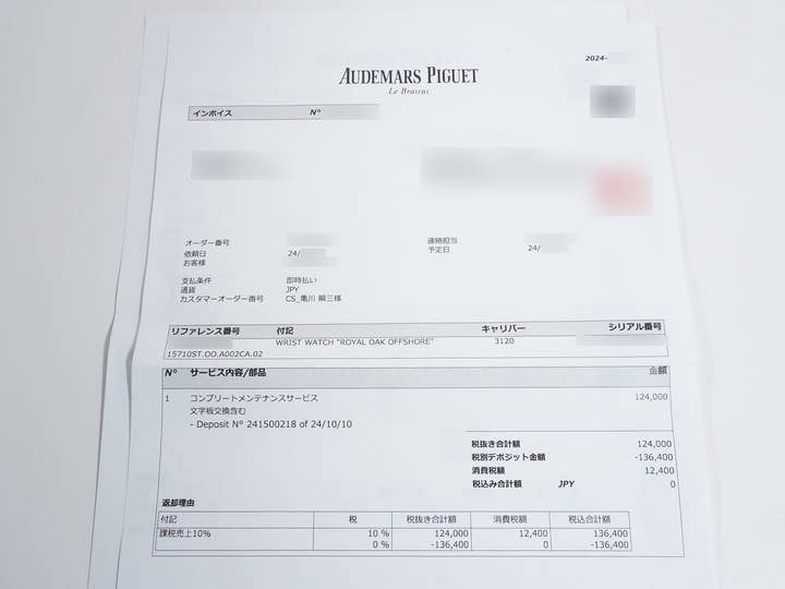 Audemars Piguet Royal Oak Offshore Diver Ref. 15710ST.OO.A002CA.02 Stainless Steel Silver (Mega Tapestry) Dial