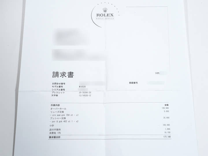 ロレックス デイトナ エルプリメロ Ref.16520 ステンレススチール ブラック文字盤