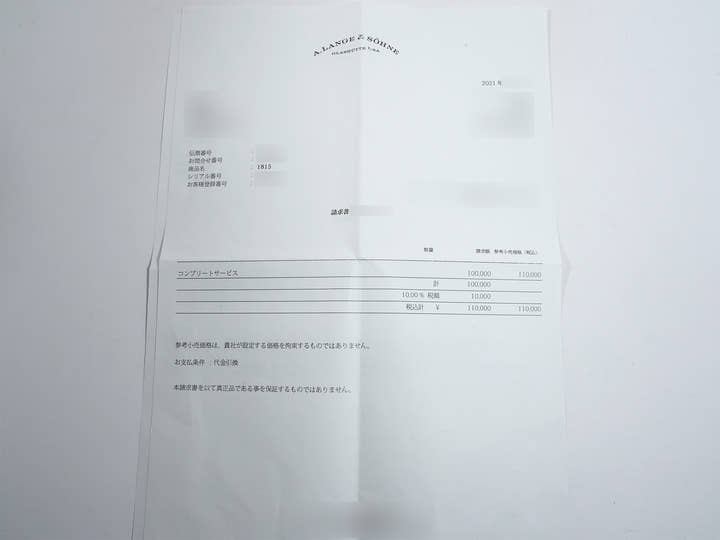 A. Lange & Söhne 1815 Ref.206.027 Blue Dial Good Condition Used gxteq2fg