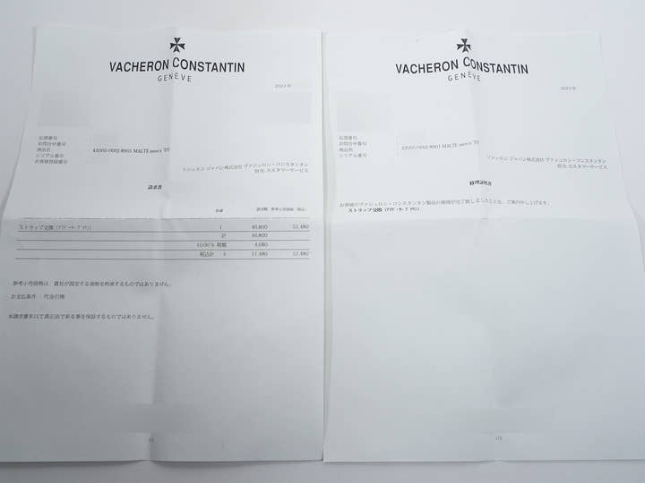 ヴァシュロンコンスタンタン マルタ デュアルタイムレギュレーター Ref.42005/000J 18KYG シルバー文字盤 中古 aery35q4