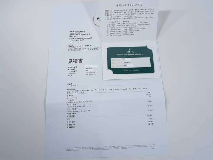 ロレックス エクスプローラーI Ref.1016 ステンレススチール ブラック文字盤 中古 98ck8et8