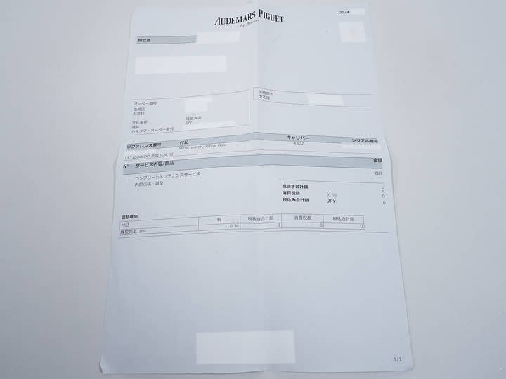 オーデマピゲ ロイヤルオーク Ref.15510OR.OO.D315CR.02 ピンクゴールド ブルー文字盤