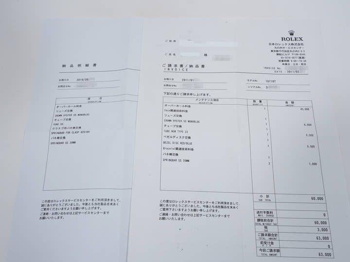 Rolex GMT-Master II Ref. 16710 Stainless Steel Black Dial Oyster Bracelet