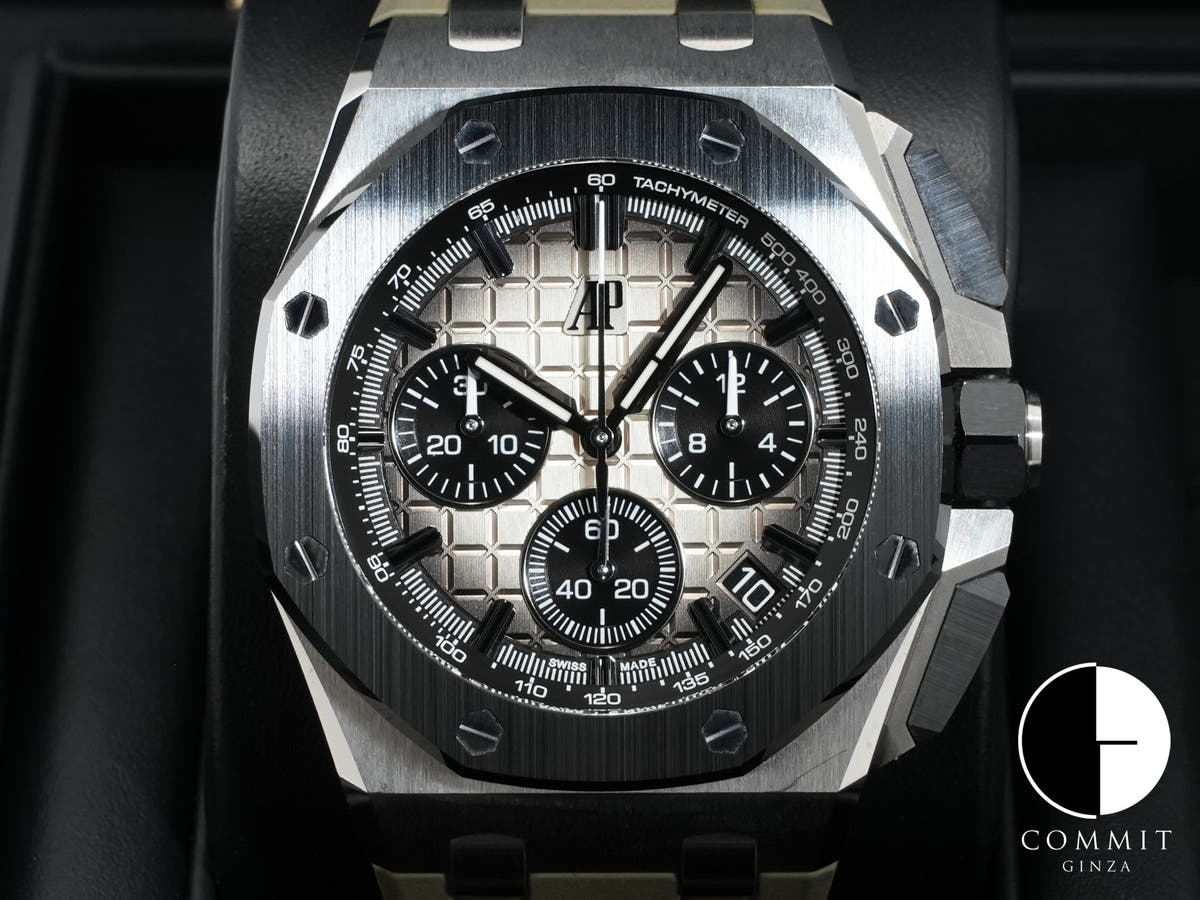 Audemars Piguet Royal Oak Offshore Chronograph Ref. 26420SO.OO.A600CA.01 Stainless Steel Smoked Brown Dial