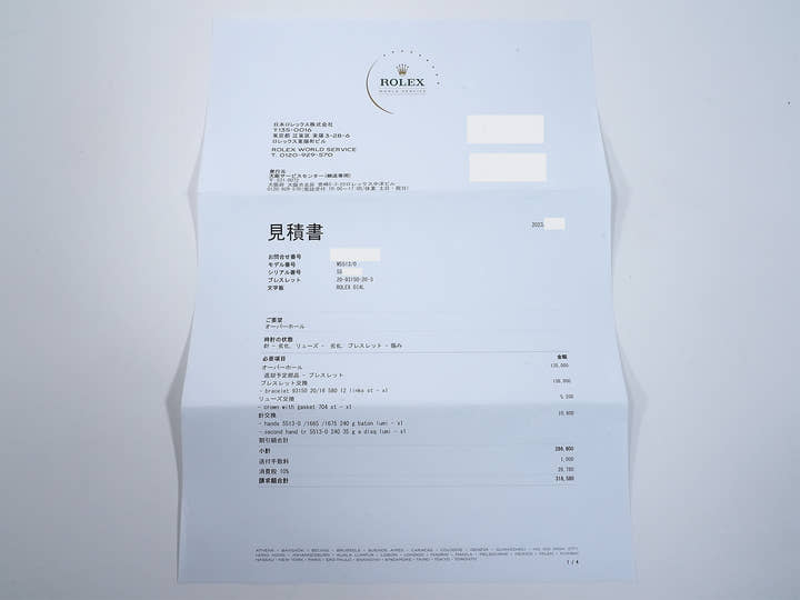 ロレックス サブマリーナー Ref.5513 ステンレススチール ブラック文字盤