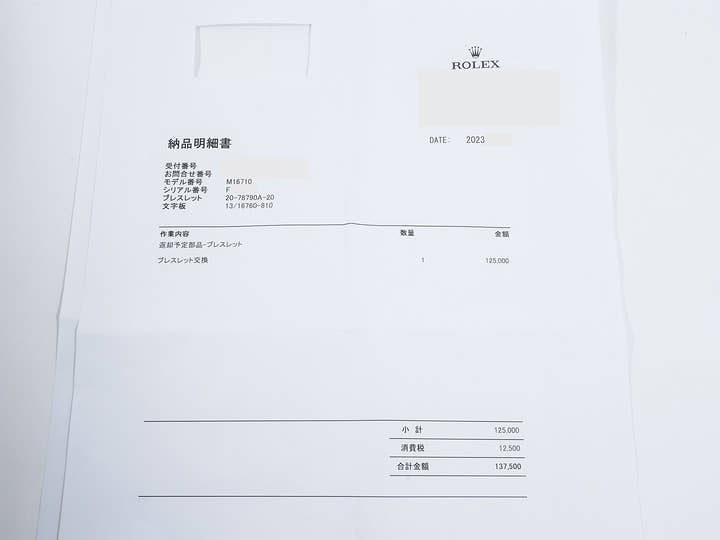 ロレックス GMTマスターII Ref.16710 ステンレススチール ブラック文字盤 ジュビリーブレスレット 美中古 2wgr3wa3