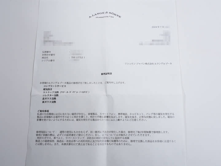 A. Lange & Söhne Little Lange 1 Soiree Ref.113.041 18KPG Shell Dial Used aiu8k8en