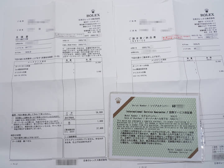 ロレックス エクスプローラーII Ref.1655 ステンレススチール ブラック文字盤