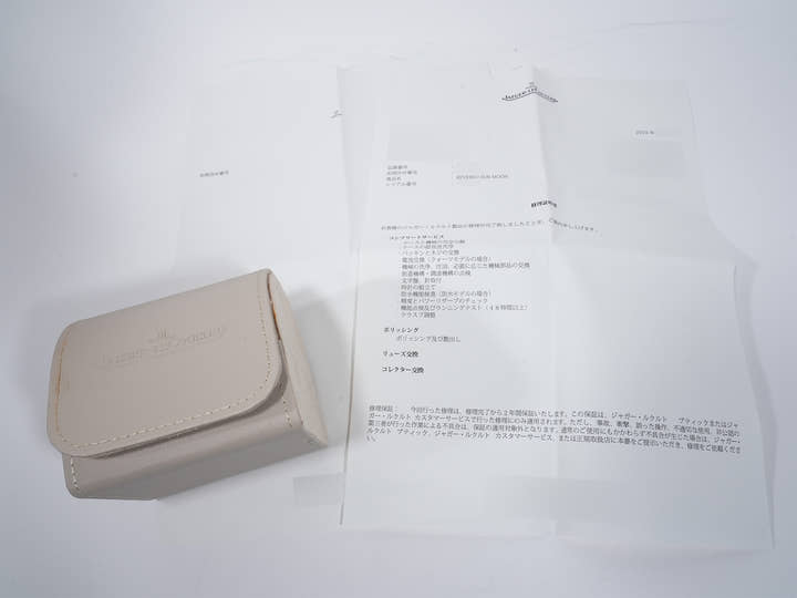 ジャガールクルト レベルソ サンムーン Ref.Q2752420 シルバー文字盤 中古 bv3qpfeh