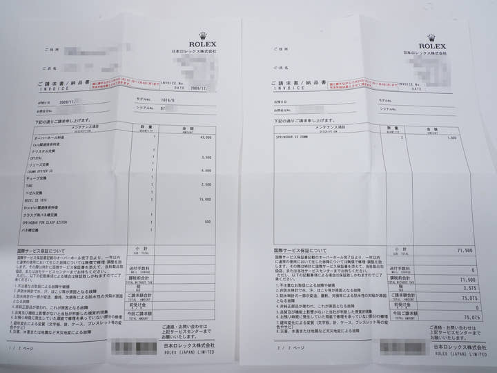 ロレックス エクスプローラーI Ref.1016 ステンレススチール ブラック文字盤 中古 jfzfsx9d