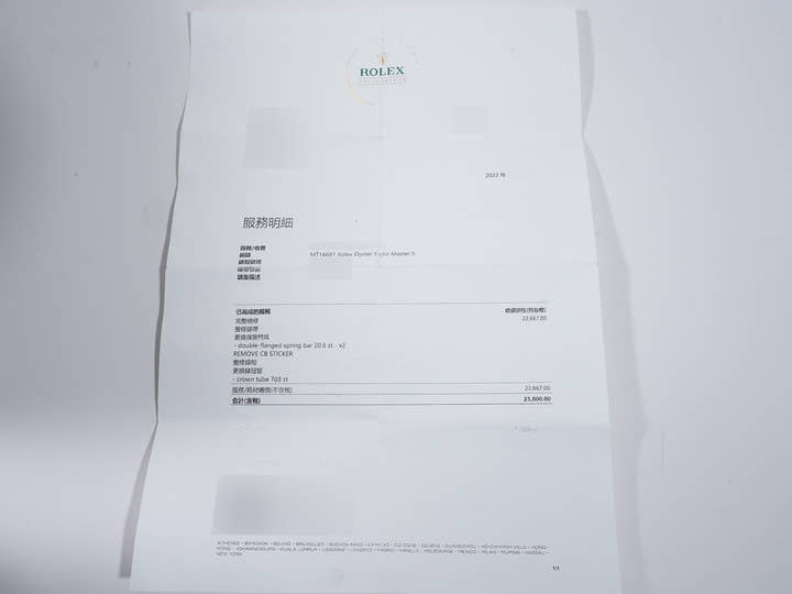 ロレックス ヨットマスターII Ref.116681 ステンレススチール/エバーローズゴールド ホワイト文字盤