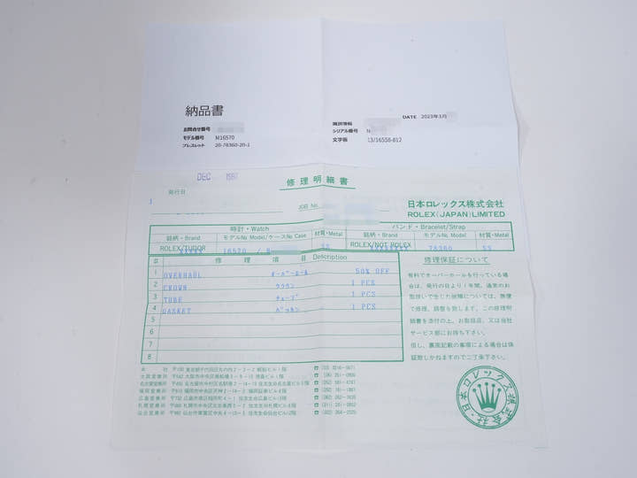 ロレックス エクスプローラーII Ref.16570 ステンレススチール ホワイト文字盤