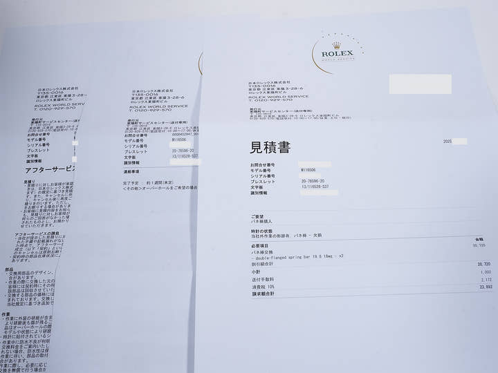 ロレックス デイトナ Ref.116506A プラチナ アイスブルー文字盤