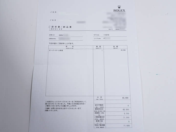 ロレックス エクスプローラーI Ref.114270 ステンレススチール ブラック文字盤