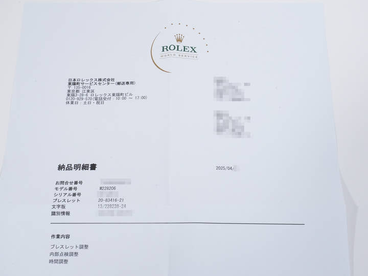 ロレックス デイデイト40 Ref.228206 プラチナ アイスブルー文字盤