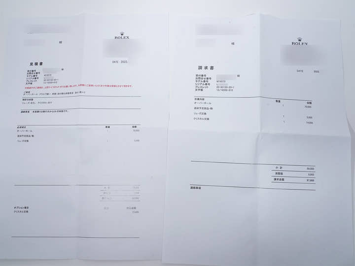 ロレックス エクスプローラーII Ref.16570 ステンレススチール ホワイト文字盤