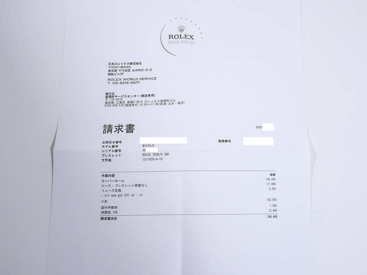 ロレックス GMTマスター Ref.1675 ステンレススチール ブラック文字盤 オイスターブレスレット