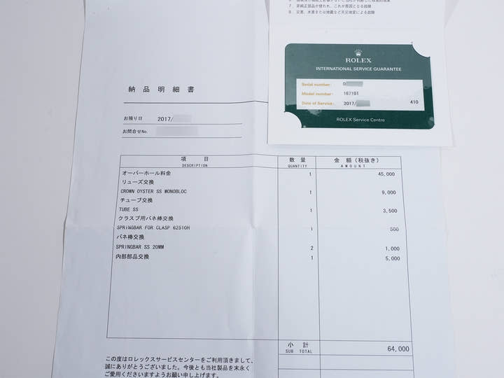 ロレックス GMTマスターII Ref.16710 ステンレススチール ブラック文字盤 オイスターブレスレット