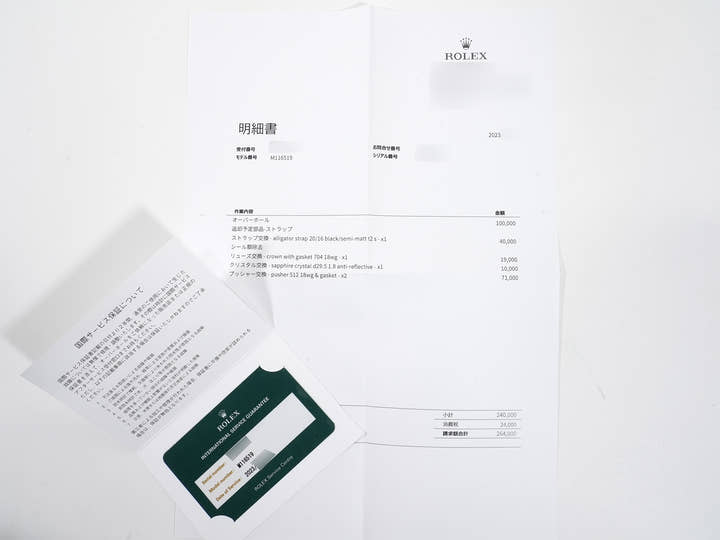 ロレックス デイトナ Ref.116519LN ホワイトゴールド ブラック8Pダイヤ文字盤