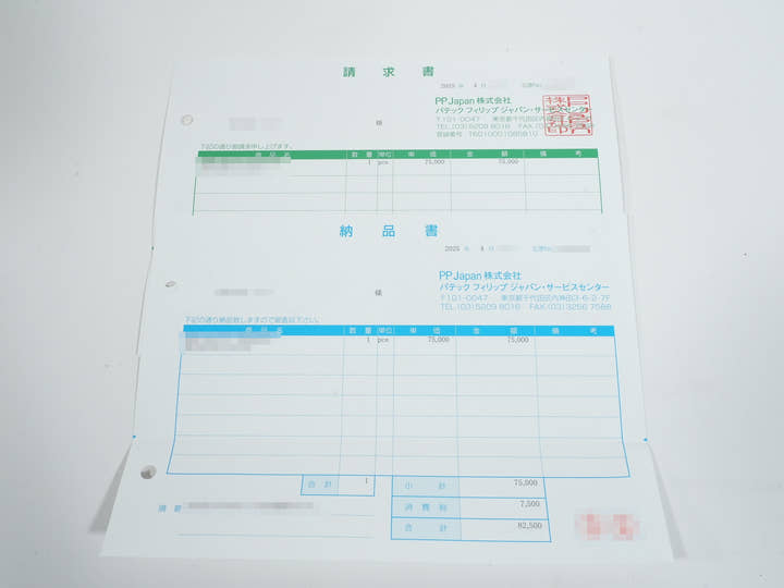 パテックフィリップ ノーチラス プチコンプリケーション Ref.5712G-001 ホワイトゴールド スレート文字盤