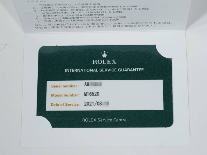 ロレックス デイトナ エルプリメロ Ref.16520 ステンレススチール ブラック文字盤