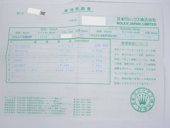 ロレックス エクスプローラーI Ref.1016 ステンレススチール ブラック文字盤 中古 yxde3otv