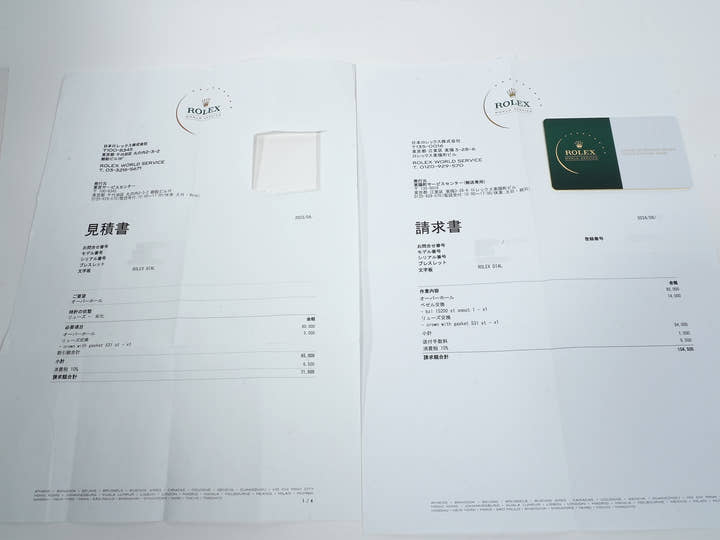 ロレックス オイスターパーペチュアル デイト TIFFANY&CO. Ref.15200 ステンレススチール ブルー文字盤