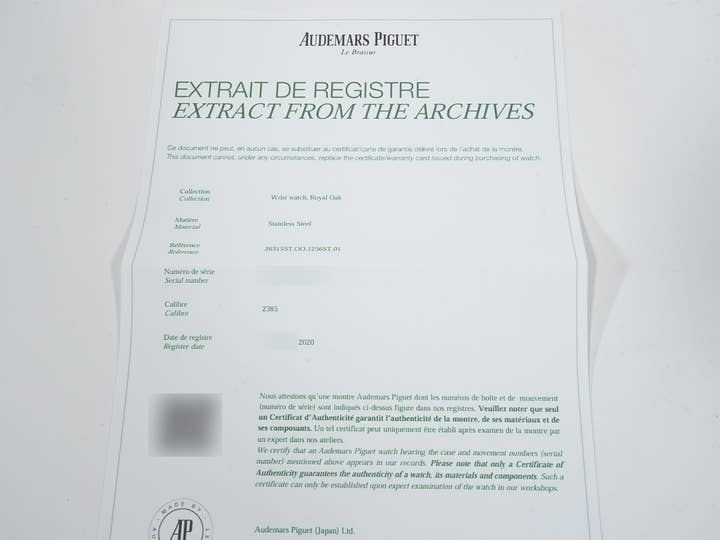 オーデマピゲ ロイヤルオーク クロノグラフ Ref.26315ST.OO.1256ST.01 ステンレススチール シルバー文字盤