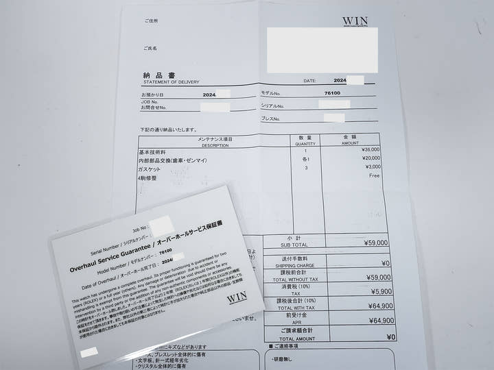 チューダー(チュードル) サブマリーナー Ref.76100 SS ブラック文字盤 中古 szg3cznm