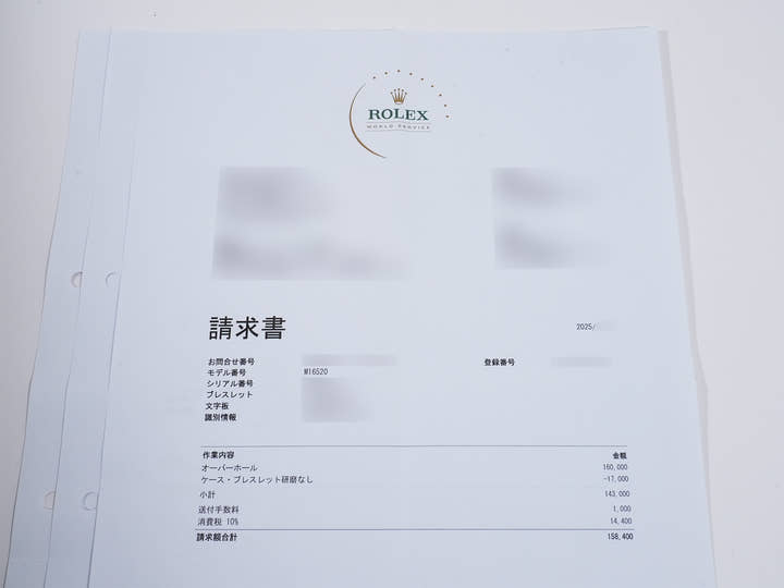 ロレックス デイトナ エルプリメロ Ref.16520 ステンレススチール ホワイト文字盤