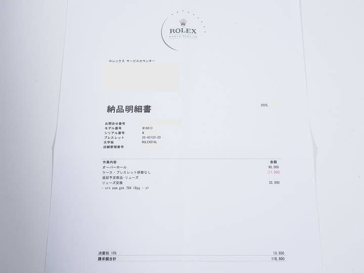 ロレックス サブマリーナー デイト Ref.16613 ステンレススチール/イエローゴールド ブルー文字盤