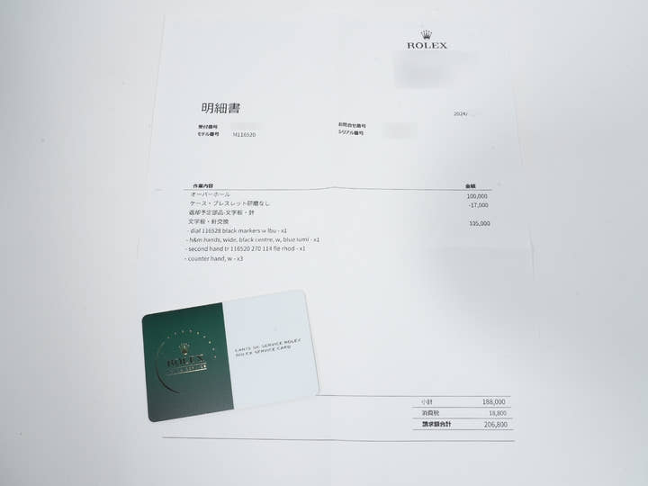 ロレックス デイトナ Ref.116520 ステンレススチール ブラック文字盤