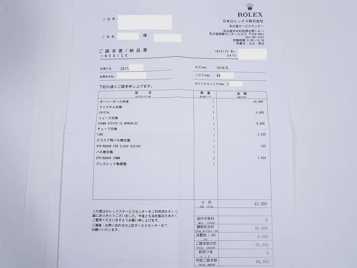 ロレックス エクスプローラーI Ref.1016 ステンレススチール ブラック文字盤 中古 6sp653be