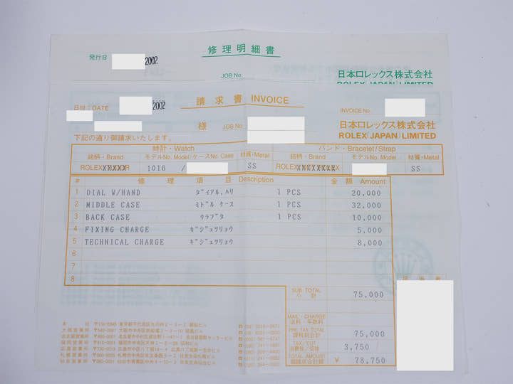 ロレックス エクスプローラーI Ref.1016 ステンレススチール ブラック文字盤 中古 6sp653be