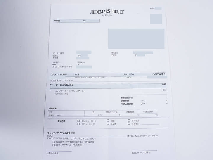 オーデマピゲ ロイヤルオーク クロノグラフ 50周年記念 Ref.26240OR.OO.D002CR.01 ピンクゴールド ブラック文字盤