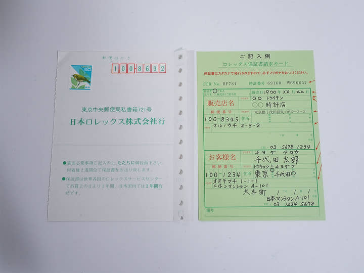 ロレックス デイトナ エルプリメロ Ref.16520 ステンレススチール ホワイト文字盤