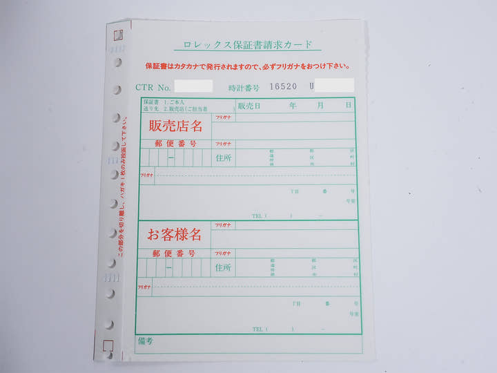 ロレックス デイトナ エルプリメロ Ref.16520 ステンレススチール ホワイト文字盤
