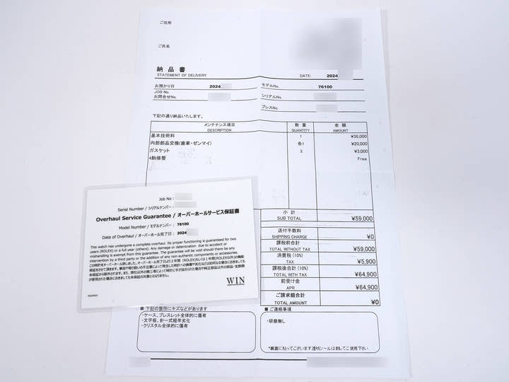 チューダー(チュードル) サブマリーナー Ref.76100 SS ブラック文字盤 中古 2qno3r4e