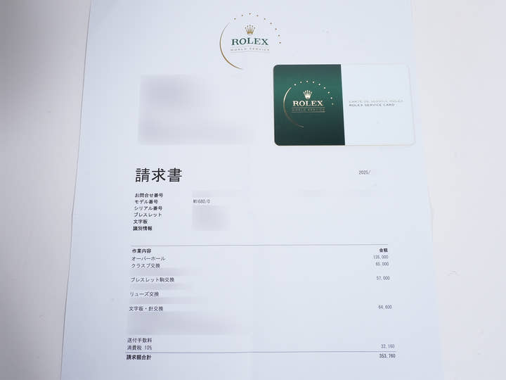 ロレックス サブマリーナー デイト Ref.1680 ステンレススチール ブラック文字盤