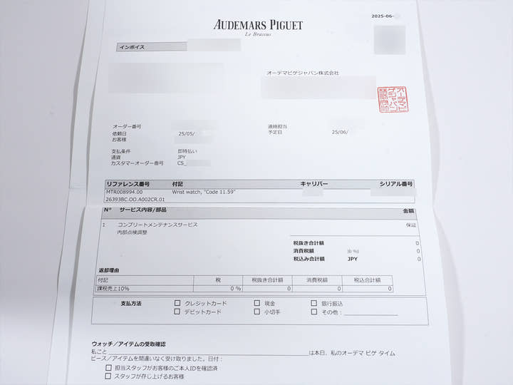 オーデマピゲ CODE 11.59 バイ オーデマ ピゲ クロノグラフ Ref.26393BC.OO.A002CR.01 ホワイトゴールド ブラックラッカー文字盤