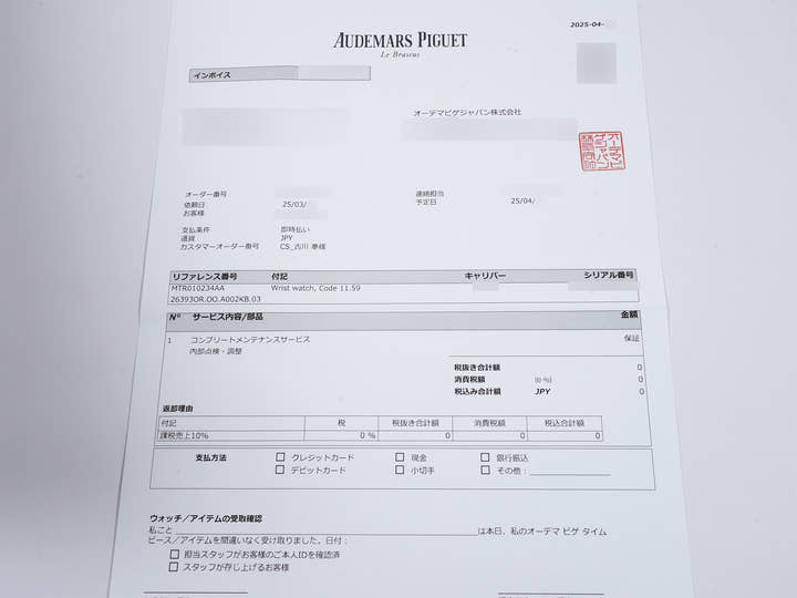 Audemars Piguet CODE 11.59 by Audemars Piguet Chronograph Ref. 26393OR.OO.A002KB.03 Pink Gold Blue Dial