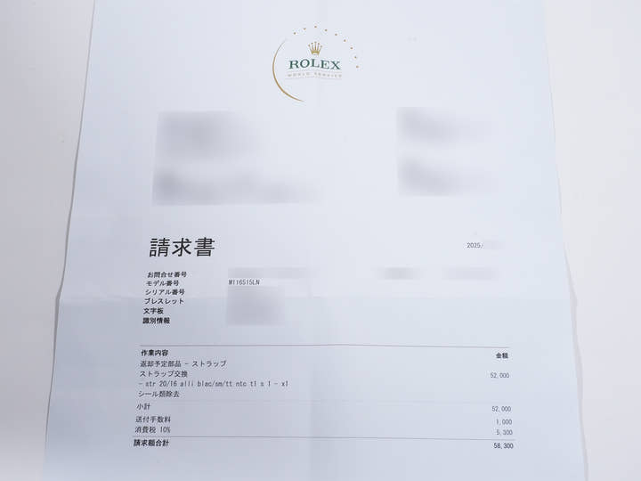 ロレックス デイトナ Ref.116515LN エバーローズゴールド ピンクxブラック文字盤